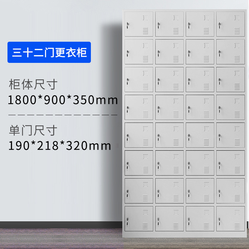 ロッカー スチール工場 個室ロック付き鉄製ワードローブ ジム バスルーム バッグキャビネット 4ドアロッカー|undefined