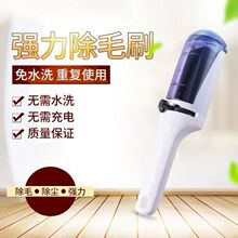 衣服除毛器除毛刷静电刷毛呢大衣毛衣干洗沾毛器去毛刷宠物粘毛器