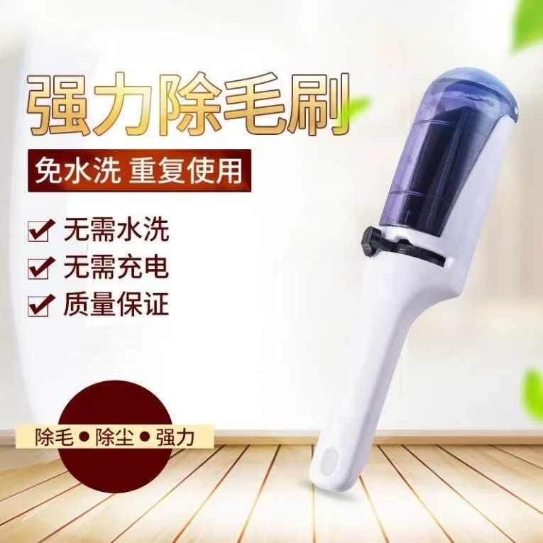 衣服除毛器除毛刷静电刷毛呢大衣毛衣干洗沾毛器去毛刷宠物粘毛器