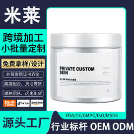 贴牌多肽抗皱紧致眼霜缓解眼部熬夜黑眼圈淡化眼袋浮肿提拉定制