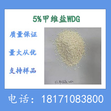 5%�׾S�}WDG �׾S�}5%WDG �S�� �F؛  �׾S�}5%ˮ��ɢ����