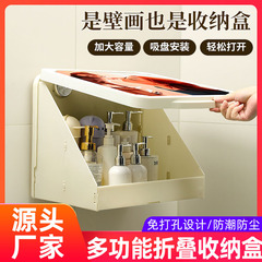 免打孔壁画收纳箱洗澡壁挂置物架折叠浴室收纳盒厕所卫生间柜子