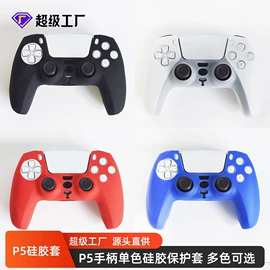 游戏手柄;游戏机配件;掌上游戏机