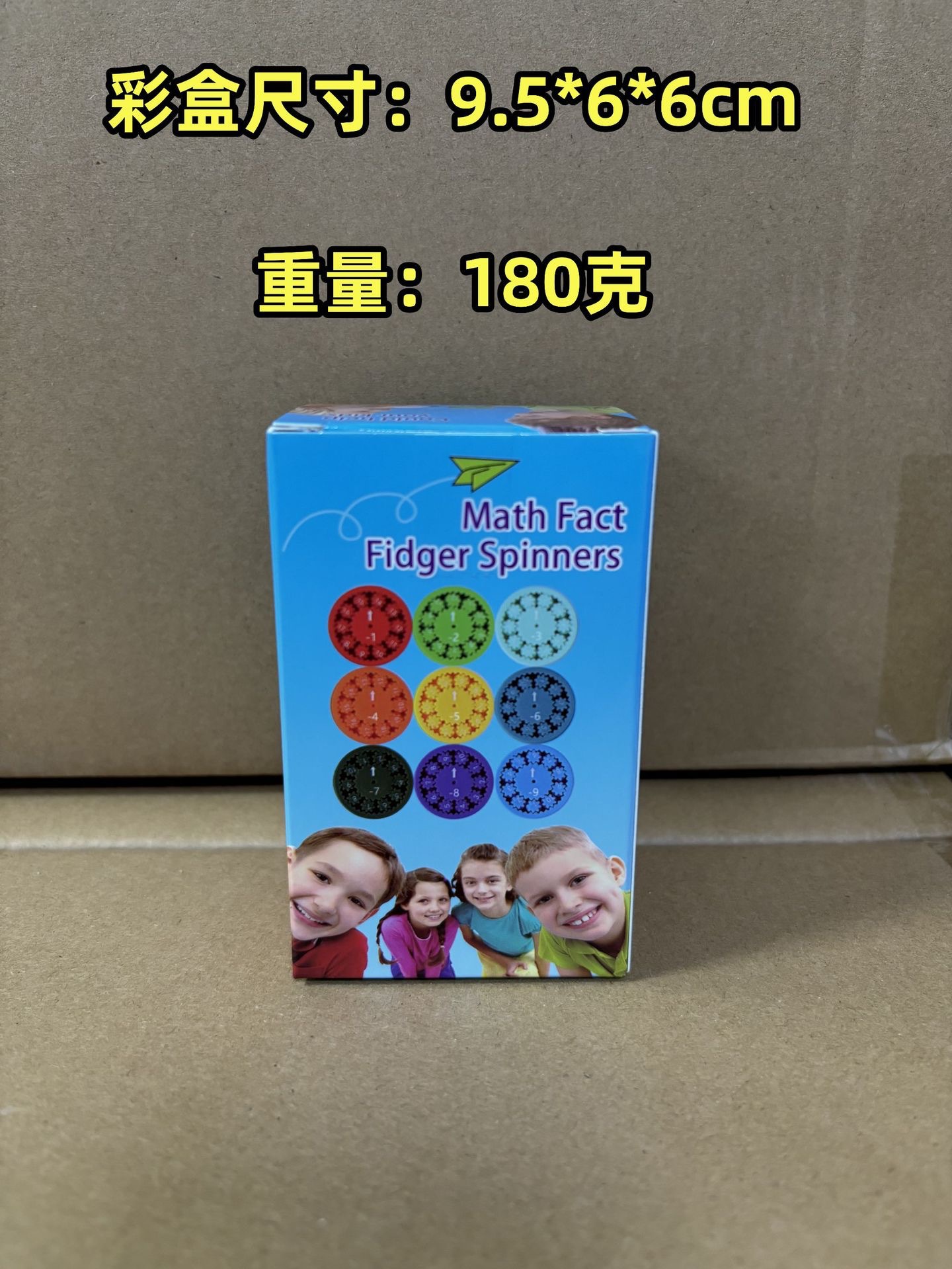 1-9 추가 및 빼기 [색상 상자]