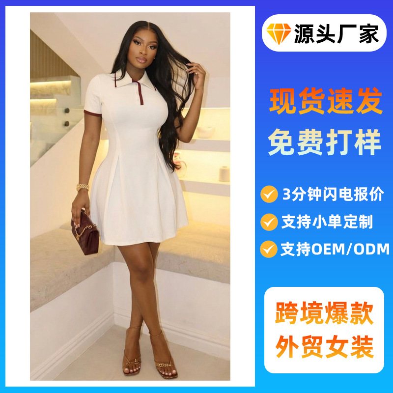 2026 New Polo Collar French Dress European and American Fashion Sports Dress Waist-Cinching Tennis Dress Cross-Border Short Dress 2026 New Polo Collar French Dress European and American Fashion Sports Dress Waist-Cinching Tennis Dress Cross-Border Short Dress