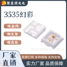 �S��3535RGB�ò�0.2W����IC���_�ɾ��̆��c�ο�LED������������