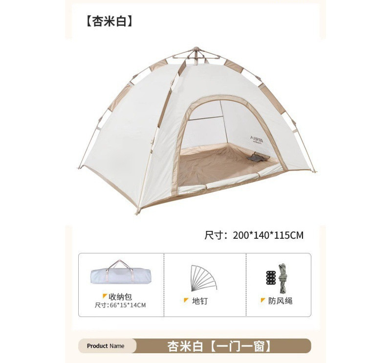 アウトドアキャンプテント アウトドアキャンプ用品・装備 全自動クイックオープン ポータブル折りたたみキャンプ アウトドア 小雨対策|undefined