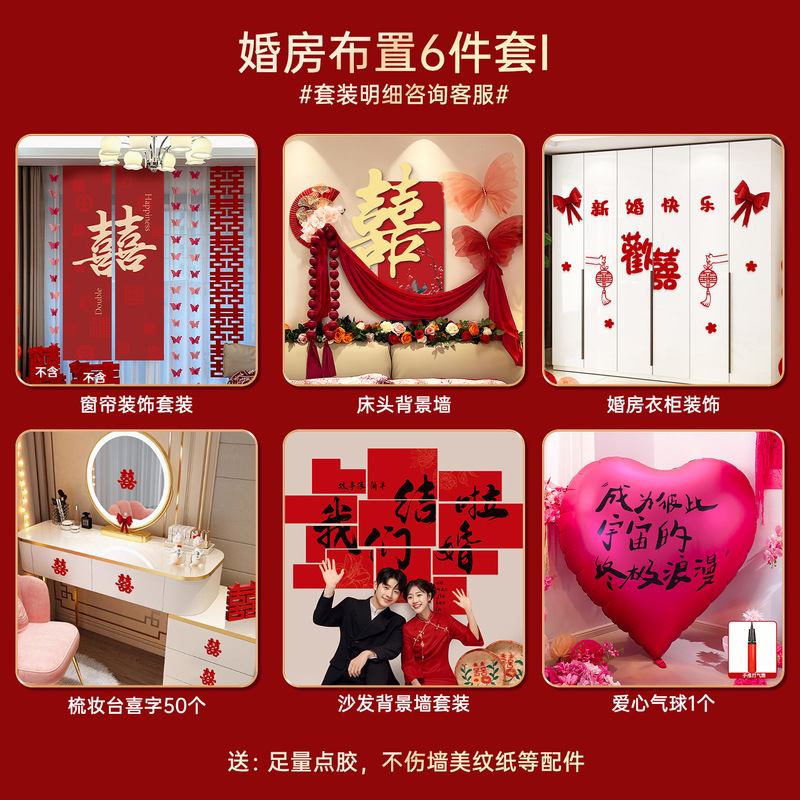 結婚式の部屋の装飾用品結婚式の装飾ラテアート男性と女性の寝室のベッドサイドリビングルームの背景壁結婚式のハッピーワードktボード|undefined