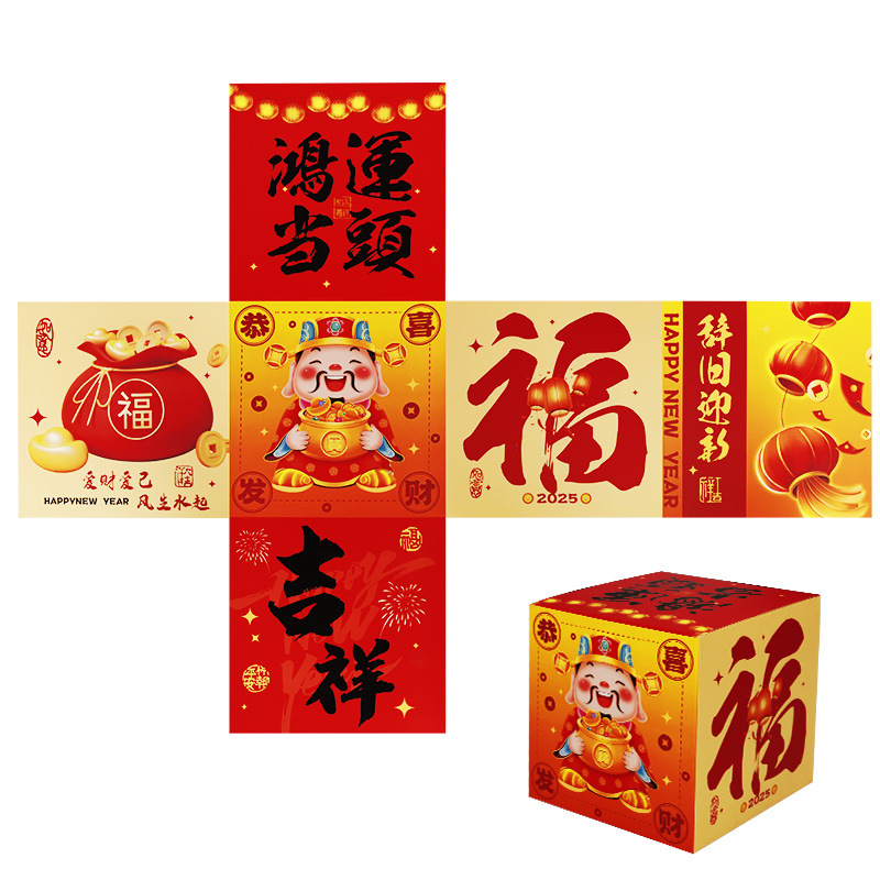 체험모델-공시파카이 1개