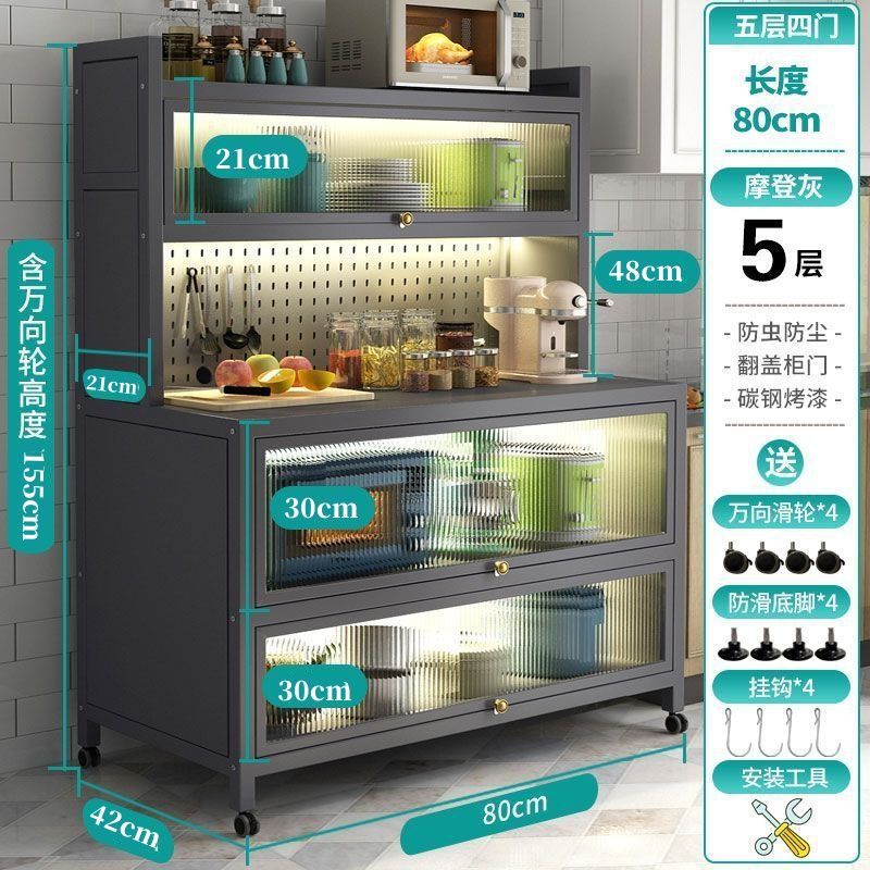 [모던그레이-사이드보드]-길이 80*가로 42*높이 155 [5단]