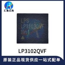 LP3102QVF ԭbƷ TDFN-10 LCDƫICԴоƬ