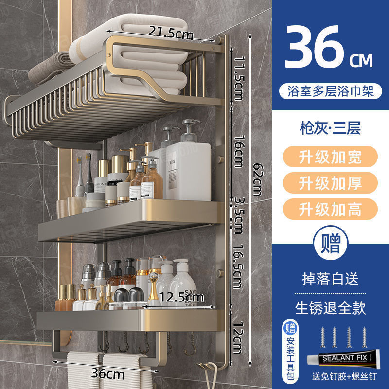 [럭셔리 모델] 36cm 3단 라이트 럭셔리 건그레이(두꺼운 공간 알루미늄)