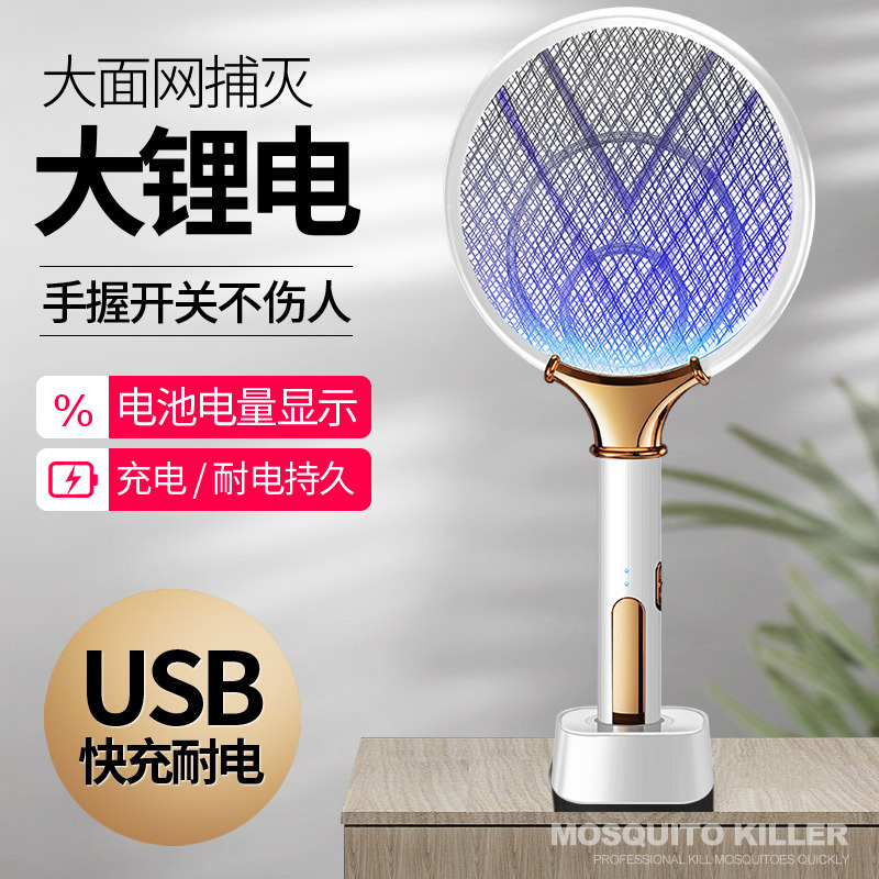 New Mosquito Killer USB Electronic Mosquito Killer Mosquito Trap Lamp Mosquito Repellent Household Electric Mosquito Killer Mosquito Killer 2-in -1