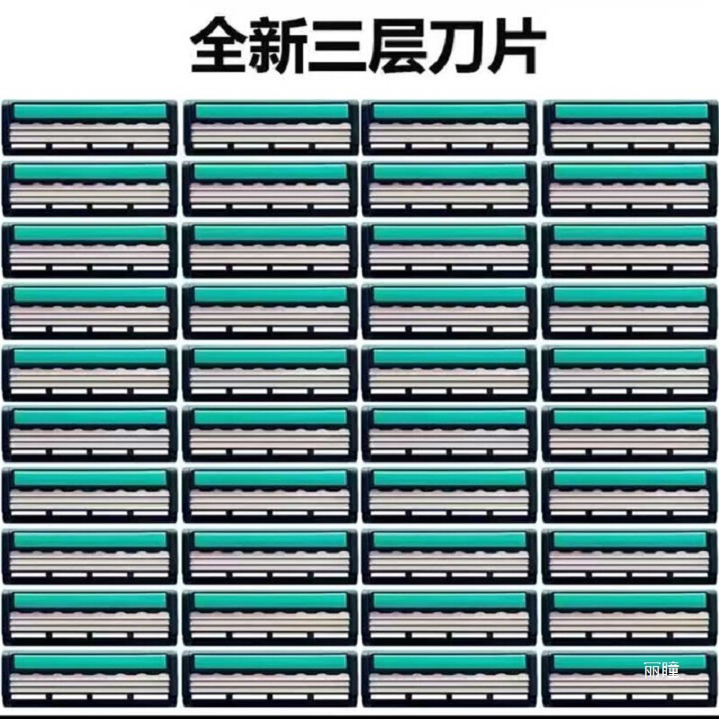 [Medium] Three-Layer Blade Razor Universal Manual Razor Blade 3-Layer Hand Scraper Head for Men's Beard