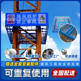 建筑护栏;脚手架;钢结构