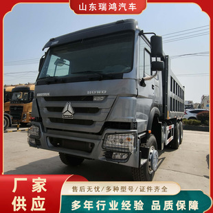 �羳���޺���6X4��ж܇10݆������ж܇���ڷ��޺���HOWO��ж��܇