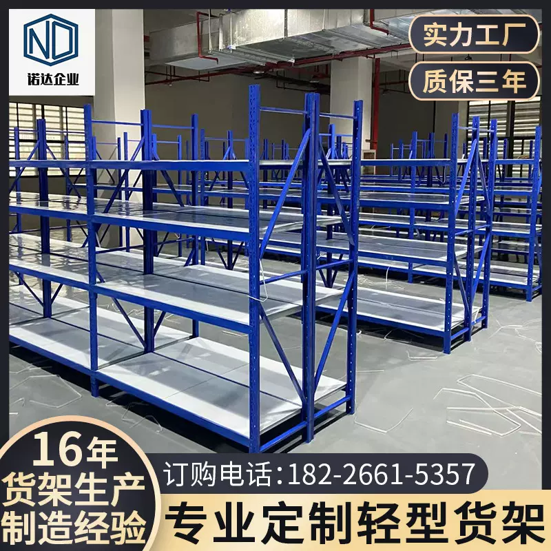定制轻型仓储货架仓库货架车间货架快递站轻型货架铁架安徽货架厂