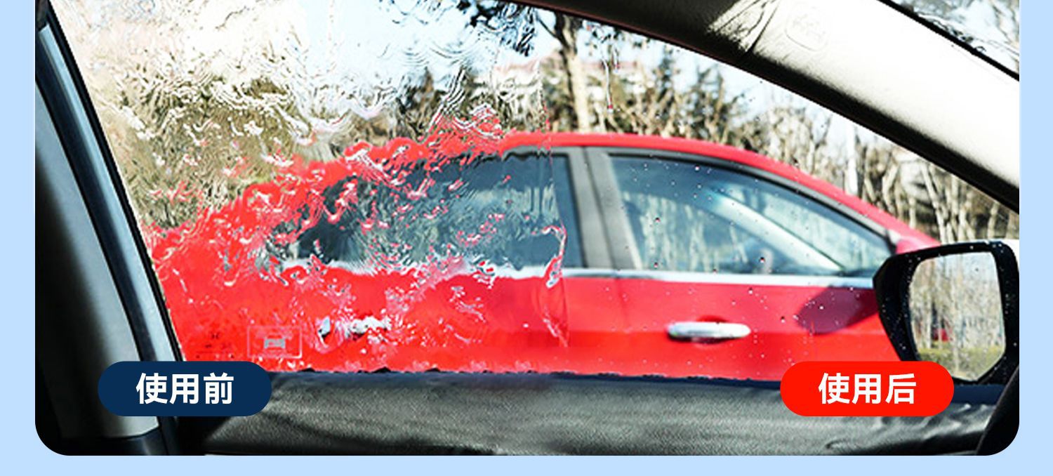 Auto glass water plating crystal four seasons general winter car strong oil film removal agent wiper fluid antifreeze minus 40