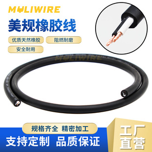 SJ SJO SJOO SJOW SJOOW����2x16AWG�����ˮ��ĥ�������z��