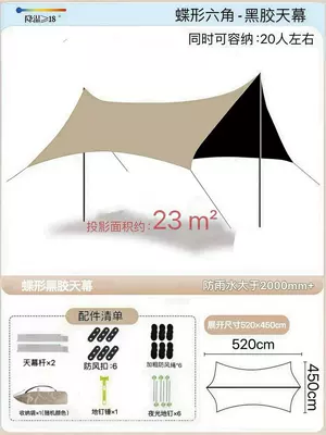 Avtomobil yan çətirləri: Tent Rainproof Sunscreen Outdoor - vinyl-hexagonal-quicksand-gold-45-52m-free-hammer-upgrade