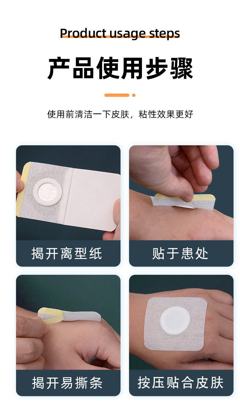 水刺布加圈加膜_06