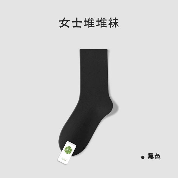 Чёрный