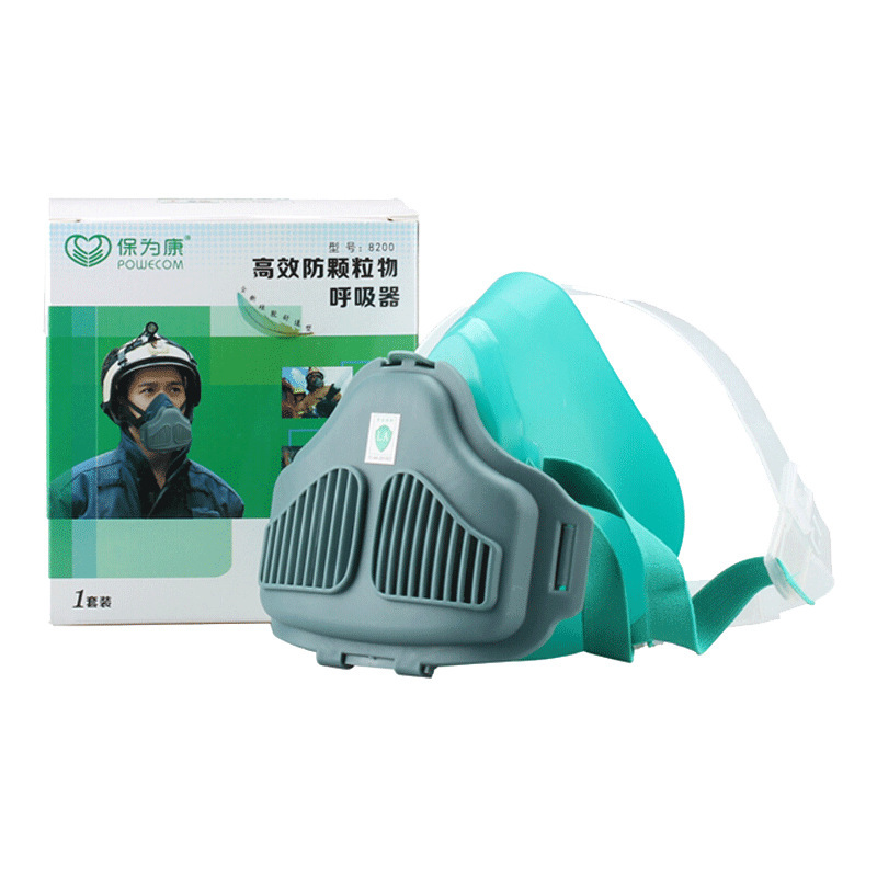 保为康8200硅胶 防尘面具 打磨装修水泥面粉厂煤矿防工业粉尘面具
