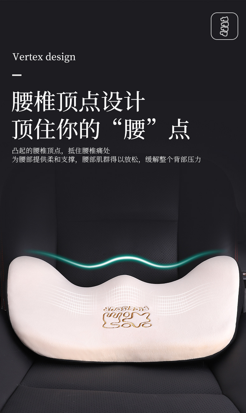 Car House New Car Headrest Waist Latex Cushion Car Seat Neck Pillow Waist Cushion Car Pillow Pillow