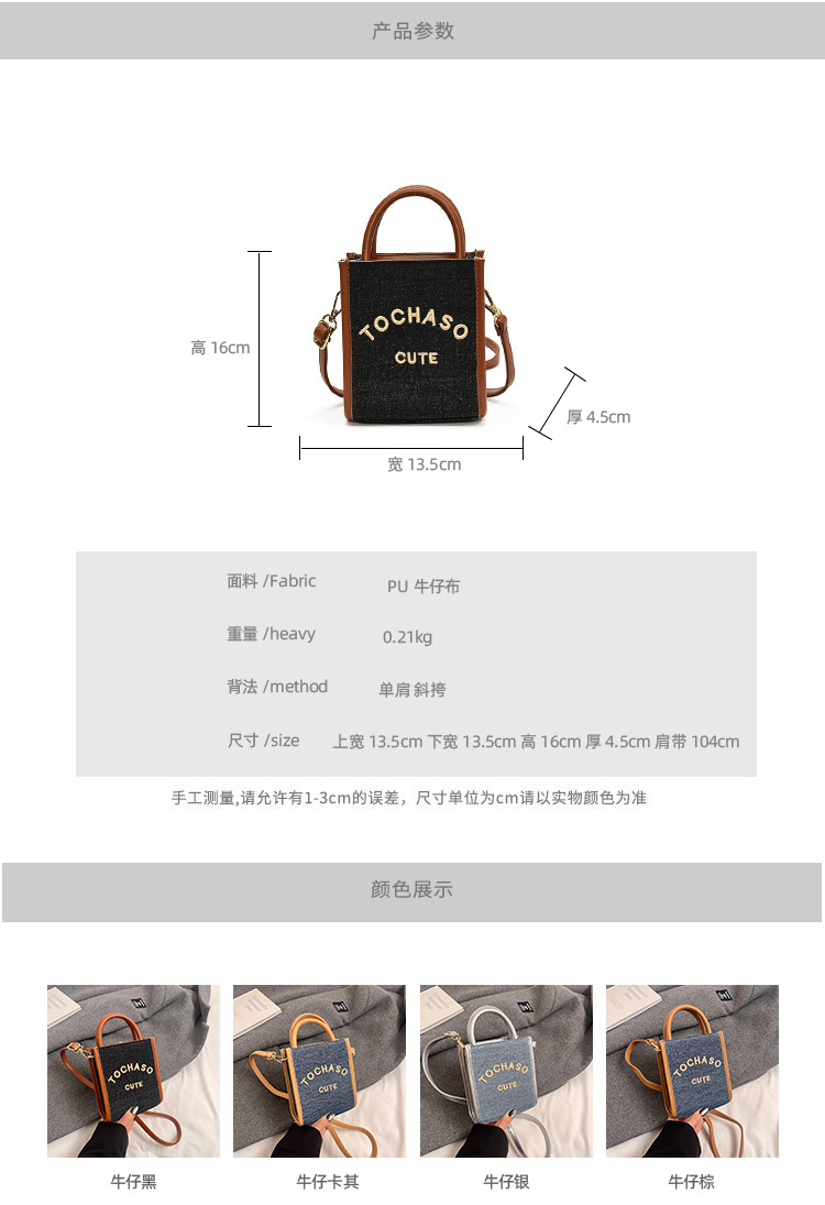 细节展示.jpg