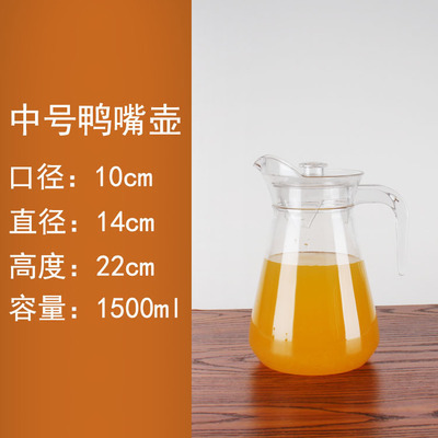 Jarra de agua fría de PC/acrílico, transparente, de plástico, con rayas octogonales, jarra de jugo gruesa, jarra de hotel resistente a caídas.