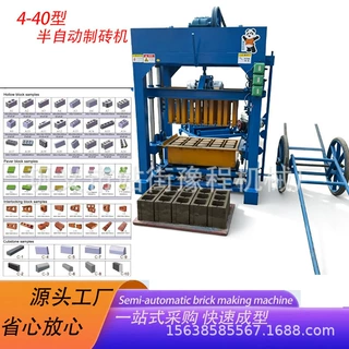 家用制砖机成套设备小型半自动砖块生产机 block molding machine
