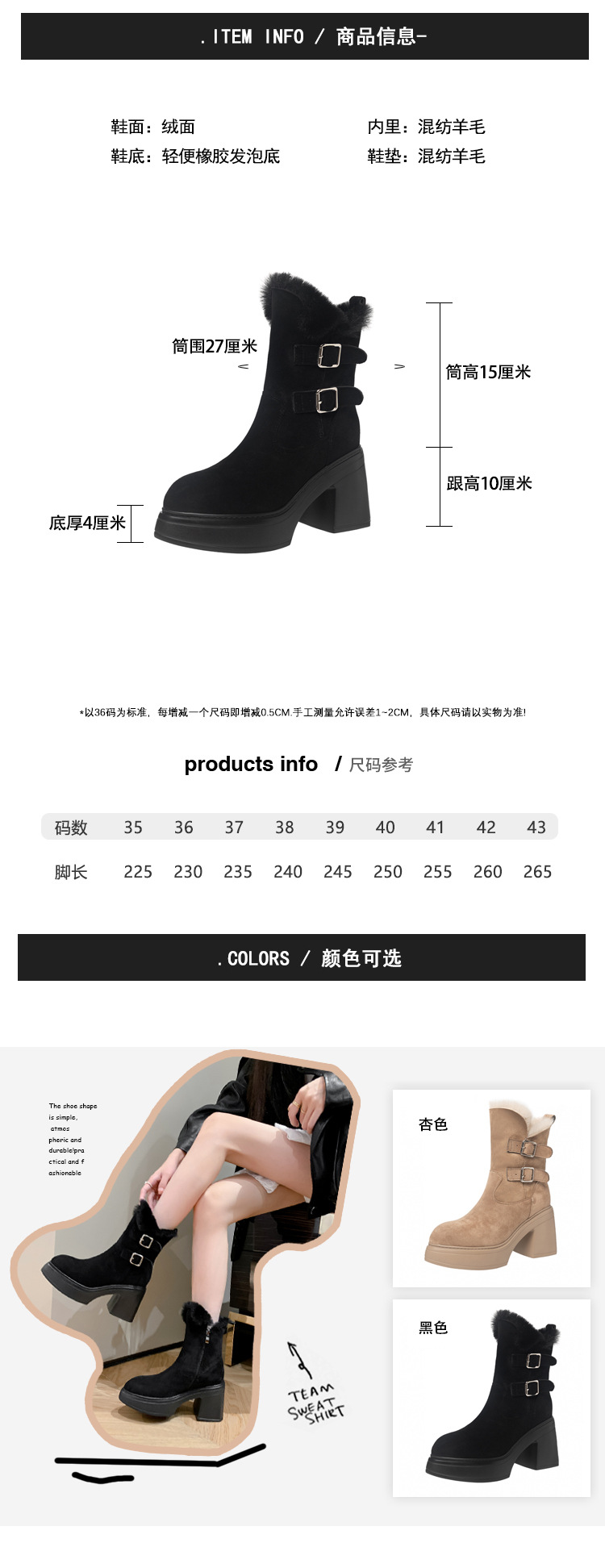 Boot nữ cổ cao lót lông cừu ấm áp, đế bệt gót nhọn, khóa thắt lưng — màu đen chi tiết 4