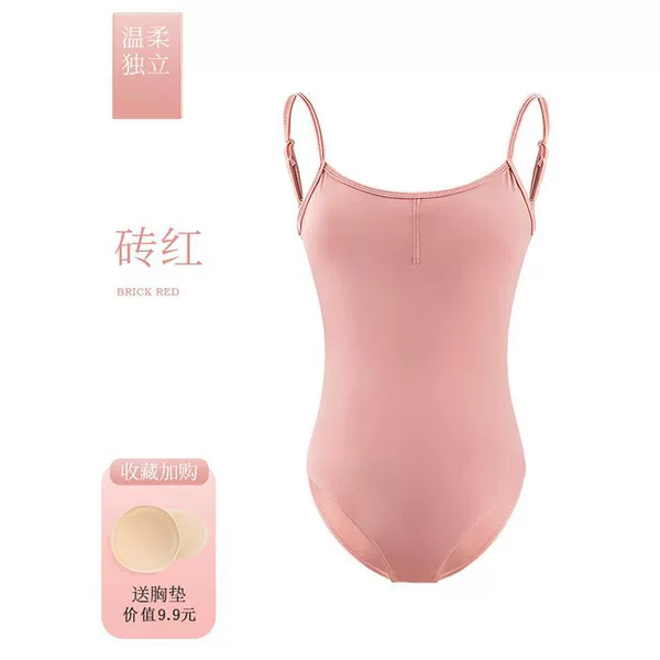 Brick red - body suit (comes with chest pad) - closed crotch