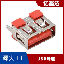 usb�B����AF4pin180��ֱ�匒PIN�������5Aֱ߅/��߅��ɫusbĸ