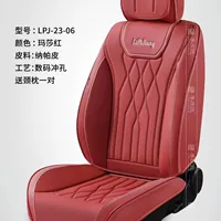 2024 новый стиль полностью кожаные автомобильные подушки сиденья четыре сезона универсальные подушки сиденья спортивные целые кожаные подушки сиденья 6d чехол сиденья автомобиля