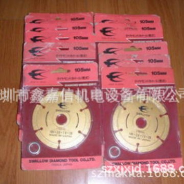 特价现货 批发原装进口日本 SWALLOW飞燕 云石锯片105MM