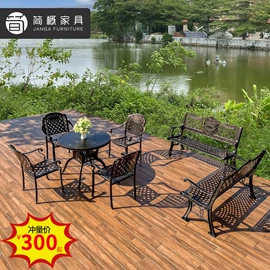 户外沙发;户外金属桌椅;藤编桌椅