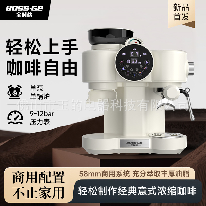 Italian-Style Semi-Automatic Coffee Machine with Integrated Steam Milk Frother and Grinder, 58mm, for Home and Commercial Use, Us Standard, European Standard, Australian Standard