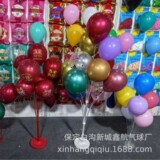 Воздушный шар, съёмный настольный стенд, новая коллекция, 7 шт, оптовые продажи