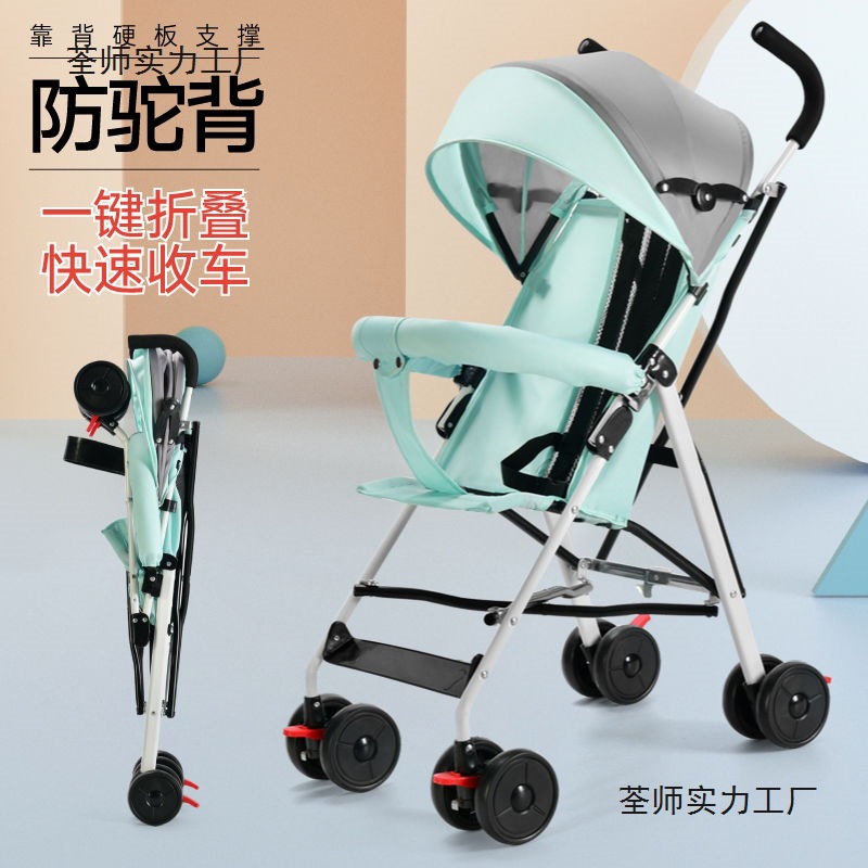 Ultra-Light and Portable Baby Stroller That Can Sit and Lie Down, Foldable Simple Baby Stroller for All Seasons, Four-Wheel Stroller