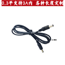 DC5.5*2.1MMԴ 12VDdcBӾ 1DCp^Դ