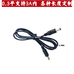 DC5.5*2.1MM�������Դ�� 12V���D��dc�B�Ӿ� 1��DC�p���^�Դ��