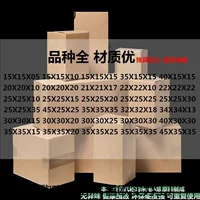 Оптовая продажа трехслойной сверхжесткой картонной коробки 1520 25 30 квадратной высококачественной упаковочной коробки половинной высоты.