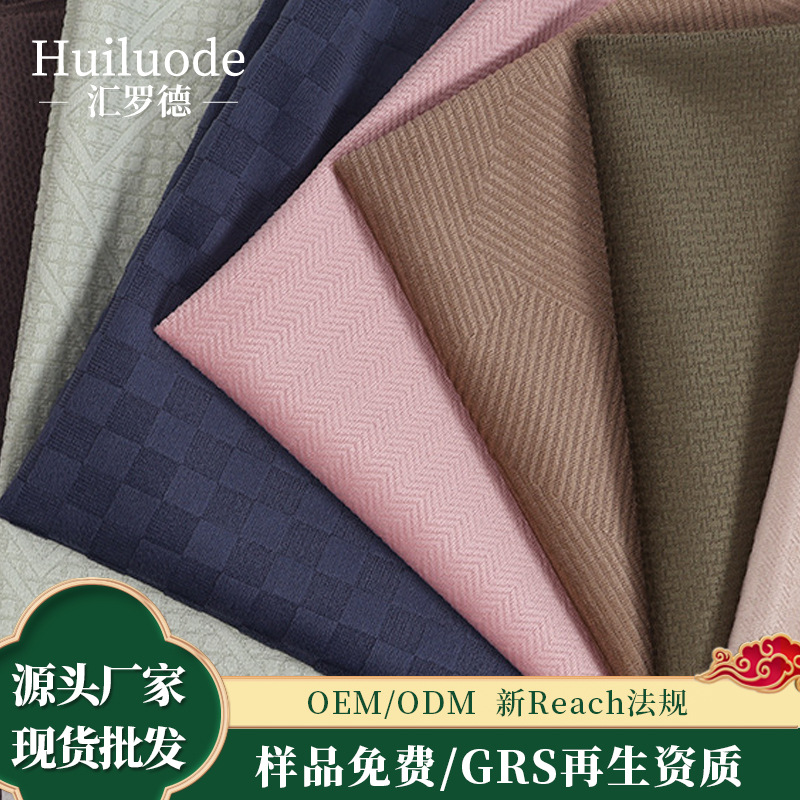 厂家供应烂花经编全涤超柔短毛绒面料现货3D烧花丝绒服装沙发布料