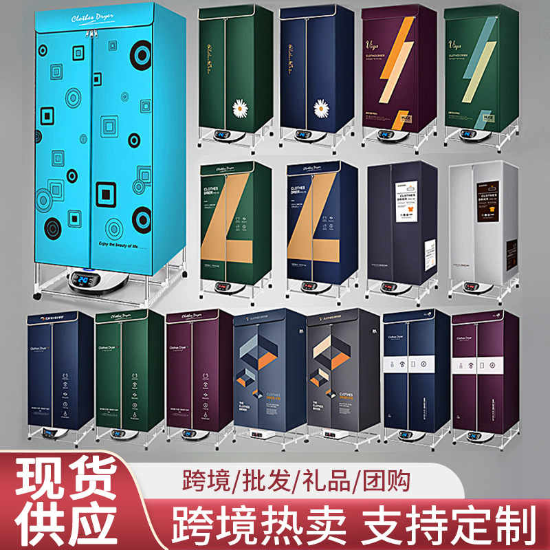 Folding Clothes Dryer Household Dormitory Quick-Heat Dryer Clothes Quick-Drying Clothes Dryer Large-Capacity Clothes Dryer