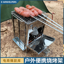 ����¶�I���P䓷��β��tBBQ������Ұ�͠t����ľ̿�t�ۯB�����t