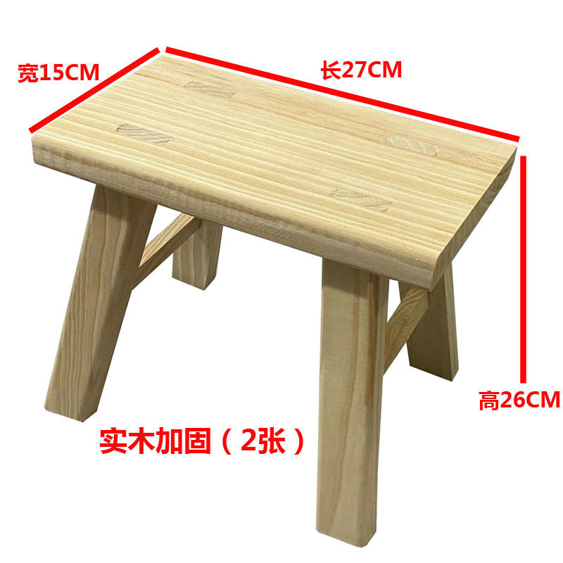 Taburetes de madera sólida pequeños taburetes de madera domésticos pequeños taburetes de madera duraderos taburetes de madera sólidos pequeños pedales gruesos sala de estar