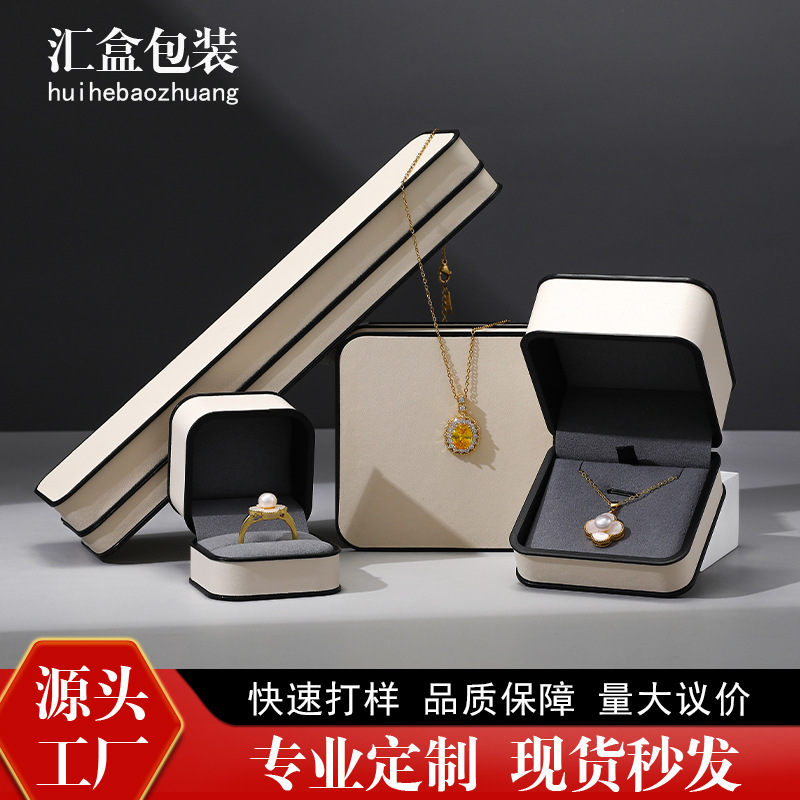 圆角黑边首饰盒 厂家现货迷你戒指盒 时尚吊坠手镯盒 ins风手链盒