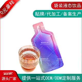 30ML弹性胶原蛋白饮料odm贴牌-鲣鱼小分子肽口服玻尿酸饮液代加工