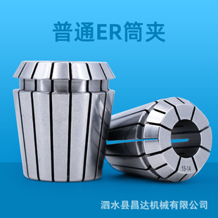 ER�A�^er16202532����Ͳ�A����0.015��̙C㊊A�^�S��ֱ���A�o